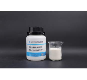 R-209 Powder Polycarboxylic Acid, High Performance Superplasticizer